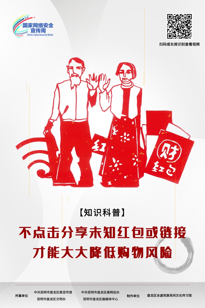 海报 红包 拷贝 海报 红包 拷贝