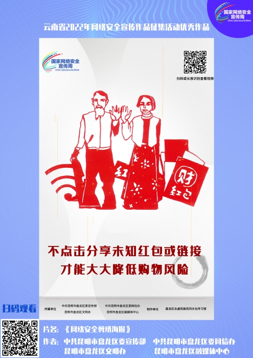 红包 拷贝 红包 拷贝