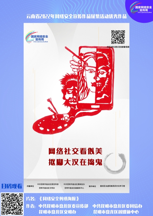 网恋 拷贝 网恋 拷贝