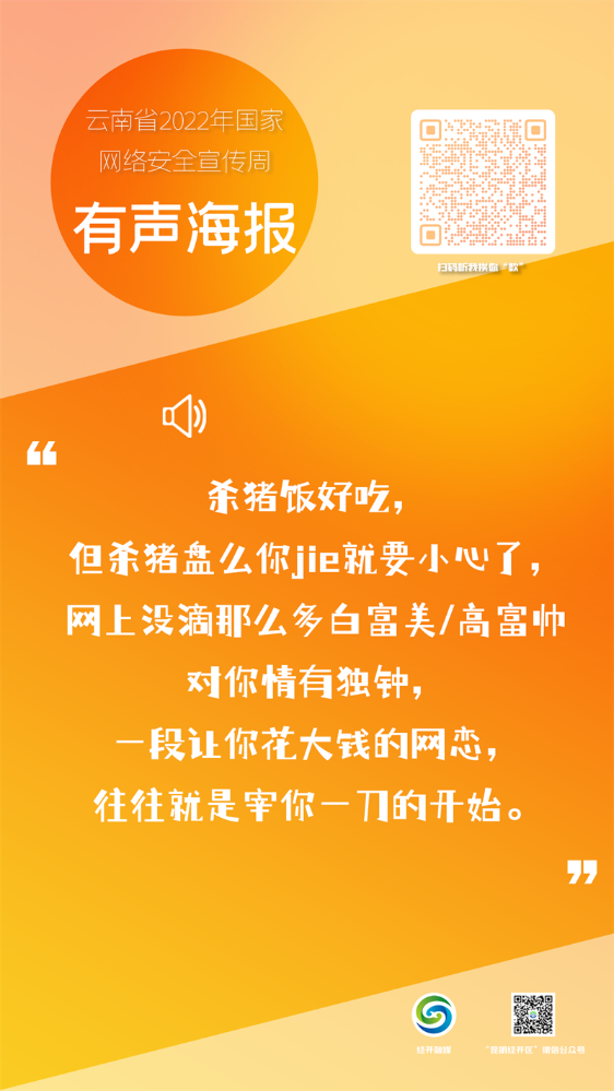 有声海报 (4)