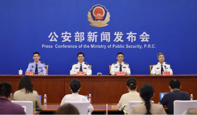 微信截图_20230721150408