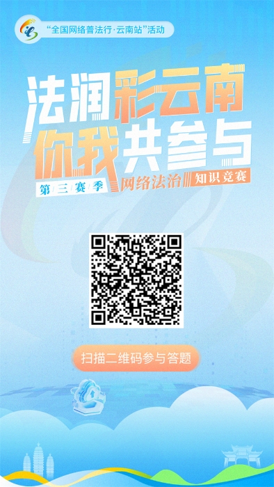 首页二维码三赛季
