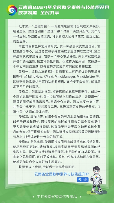 学习内容页(1) 学习内容页(1)