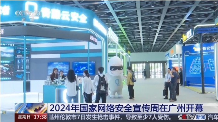 微信截图_20240908212330