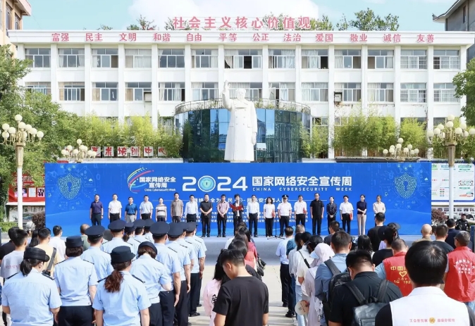 微信截图_20240910100209 微信截图_20240910100209