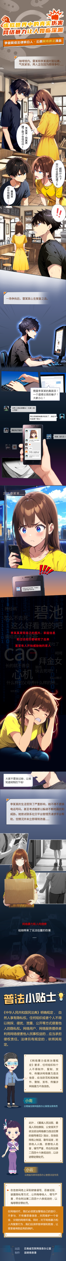 微信图片_20240927161418